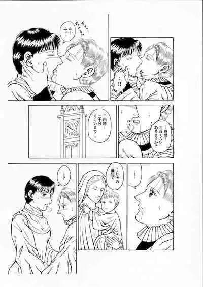 [Oilibhéar] Lilíoch (PRE)