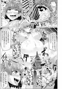 (C90) [ONEONE1 (Ahemaru)] Nikubenjou no Kabaneri Sono Ni (Koutetsujou no Kabaneri)