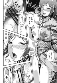 COMIC Shingeki 2013-04 [Digital]