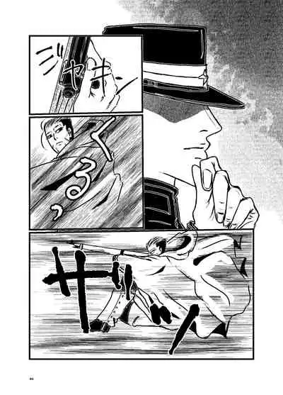 Sansun Kinren Isamu Omoto WEB Sairoku