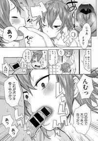 Comic Shingeki 2015-09