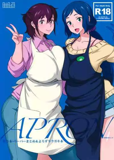 (COMIC1☆8) [Abradeli Kami (bobobo)] APRON (Various) [English] {Doujins.com}