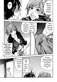 [Shiwasu no Okina] "Musume." No Iru Fuuzoku Biru Genteiban in & out [English] [Decensored]
