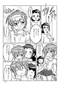 [Anthology] Shounen Shikou SS - Shounen Shikou 16