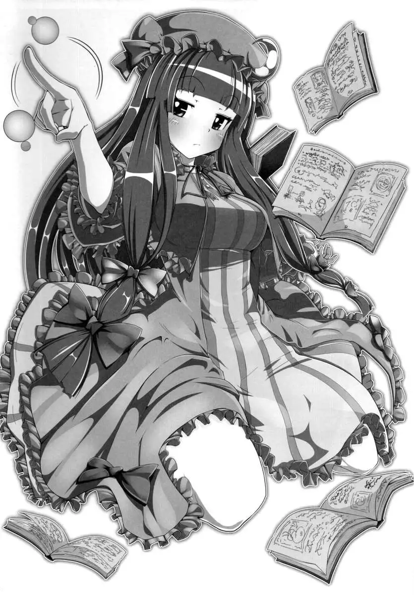 Patchouli to Ashi Bakari no Doujin