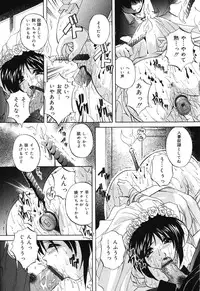 [Branshea] Kinshin Soukan Musume