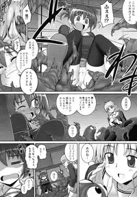 COMIC Megastore H 2008-02