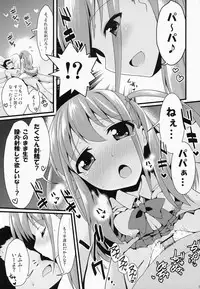 (C84) [SSB (Maririn)] Nara Enkou THE BEST (Saki)