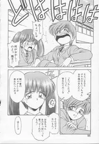 [Kouzenji Kei] Chizuru