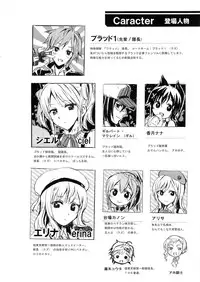 (C85) [Nekobasutei (Shaa)] Blood-1 Ohtoh Shitekudasai (God Eater)