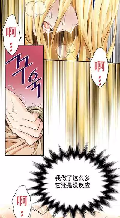 Kill the Dead Bastard Ch.0-18