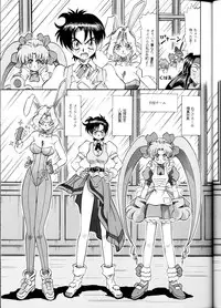 (C62) Su-dou Presents vol. 4 - Variable Geo Only