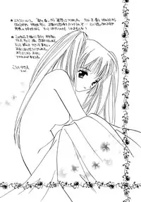 [Kouno Yukiyo] Sugar Game