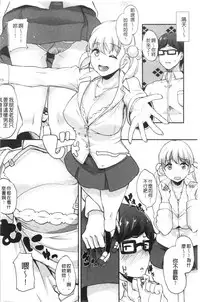 Kanojo ga SEX ni nare teru wake | 女友對激情性愛變很習慣的理由