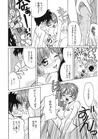 [Kiriyama Shingo] VIRGINAL