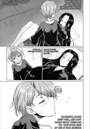 Gishimai no Kankei | The Relationship of the Sisters-in-Law