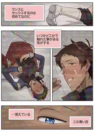 ランスの多元宇宙論