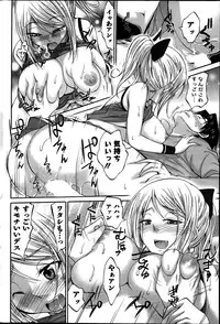 Action Pizazz Special 2014-04