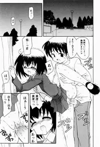 [Kanoh Hollow] Sweet Pain