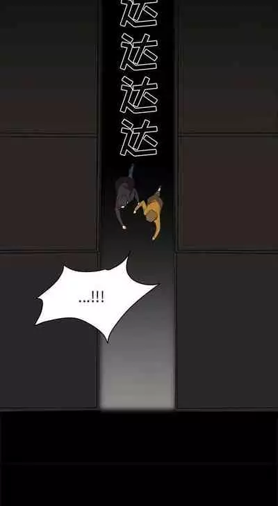 求職地獄生存錄 1-35