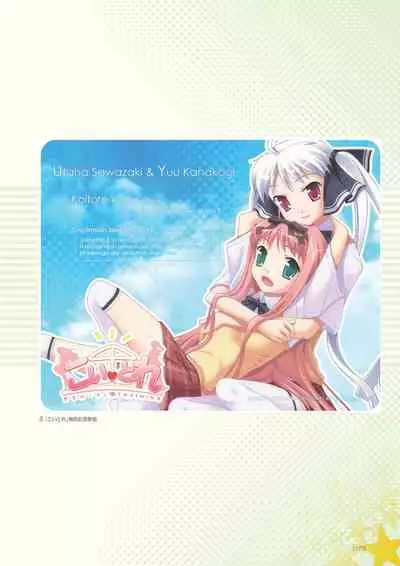 [Aogiri Penta] Aogiri Penta Illust Works [Digital]