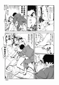 [Maito Shirou] Imouto Ganbatte masu!