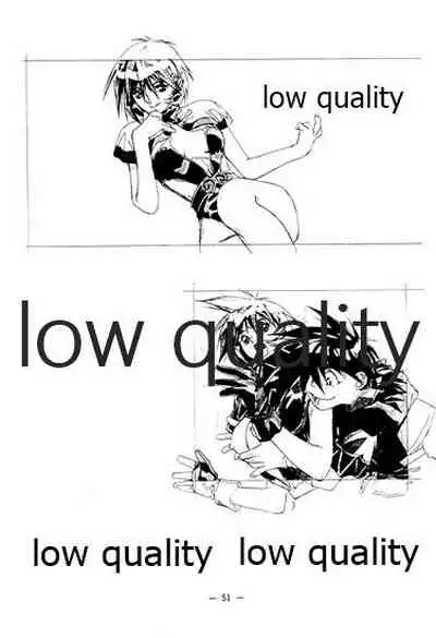 (C46) [大人の童話 (竹井正樹)] DragonKnight 4 原画集