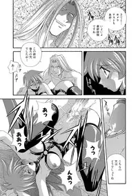 [Matsuzawa Kei] Momoiro Shining Peach [Digital]