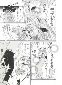 [Morinaga Milk] Study After School