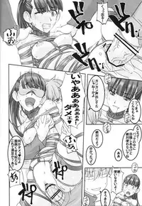 (C83) [Tairikukan Dandoudan Dan (Sakura Romako)] Koibito Ijou Tomodachi Miman