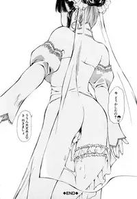 [Akamaru Jyunya] Cutie Pie