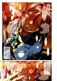 [Minashika] Erotical Lovers (Decensored)