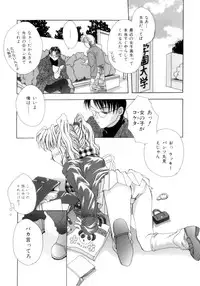 [Saiya] seisou dorei ~ayatsuri ningyou~