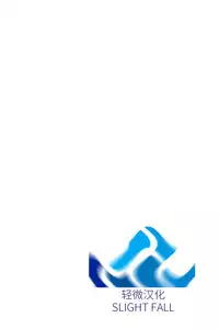 [Ueda Yuu] Chinchikochin Koakuma Ch. 1, 2 [Chinese] [轻微汉化]