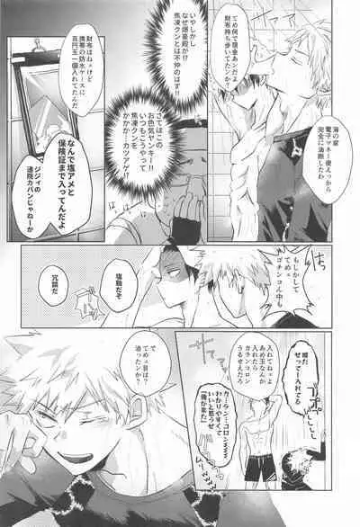 1COIN RANDEZVOUS - 10min Limited