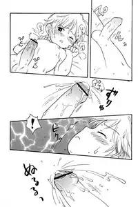 (Shotaket 10) [Nyan Nyan Nyan! (Ogawa Hidari)] Boku wa Hitori Bocchi