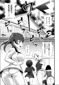 (C91) [Mukuge] Reppuu Witches (Brave Witches)