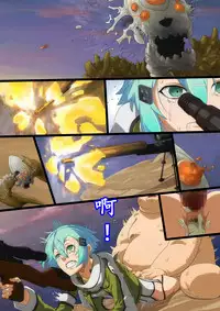 [Yokotaya] Hanbai Shoujo (Sword Art Online) [Chinese] [K记翻译]