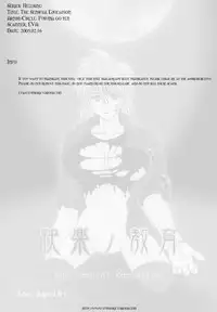 [Fusuma go Ten] The Sensual Education (Hellsing)