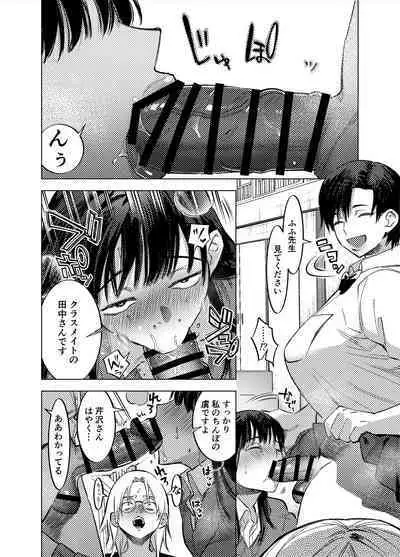 Futanari Yuri Soushuuhen futanari deka onna × chibi onna no atsui seikoui