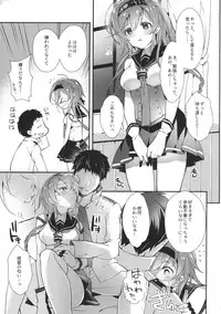 (C92) [ARESTICA (Ariko Youichi)] Minahanada (Kantai Collection -KanColle-)