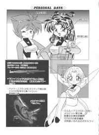 [Kazuneko] Dear Little Lover