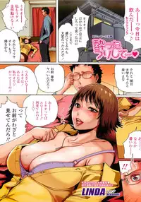 COMIC SIGMA 2010-04 Vol.43