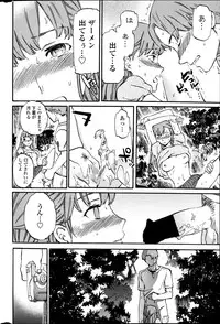 COMIC Penguin Celeb 2014-10