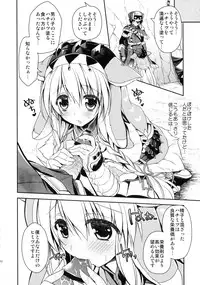 (C84) [Ryuknigthia (Kiduki Erika)] Hunterkko Memories (Monster Hunter)