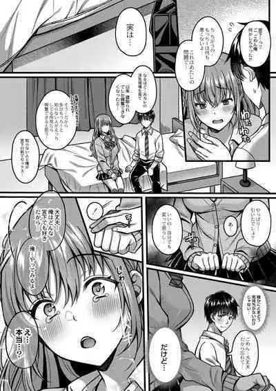 Ibitsu na Ai Demo Uketomete