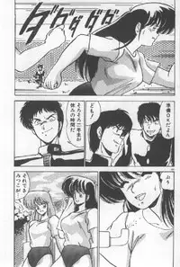 [Watanabe Yoshimasa] Ano Ko Ni Wink