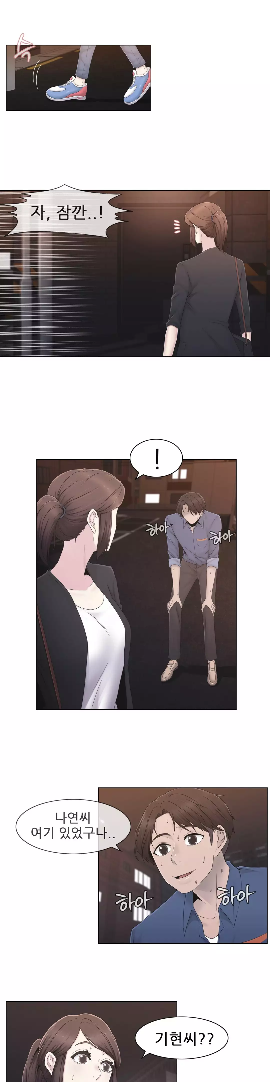 Miss Mystic Ch.1-26