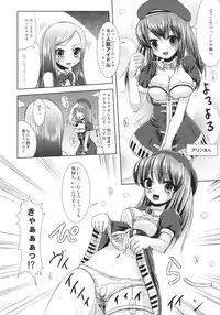 (C74) [L.P.E.G. (Marneko)] Delight Beppin (Sukatto Golf Pangya)