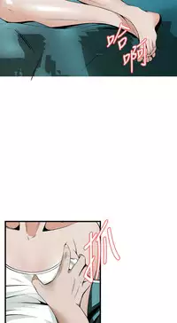 Take a Peek 偷窥 Ch.39~58 [Chinese]中文